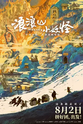 日韩成人av免费在线观看